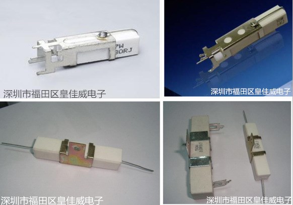 SQP 帶支架水泥電阻線繞電阻剎車電阻7W 450R 470R 500R 560R