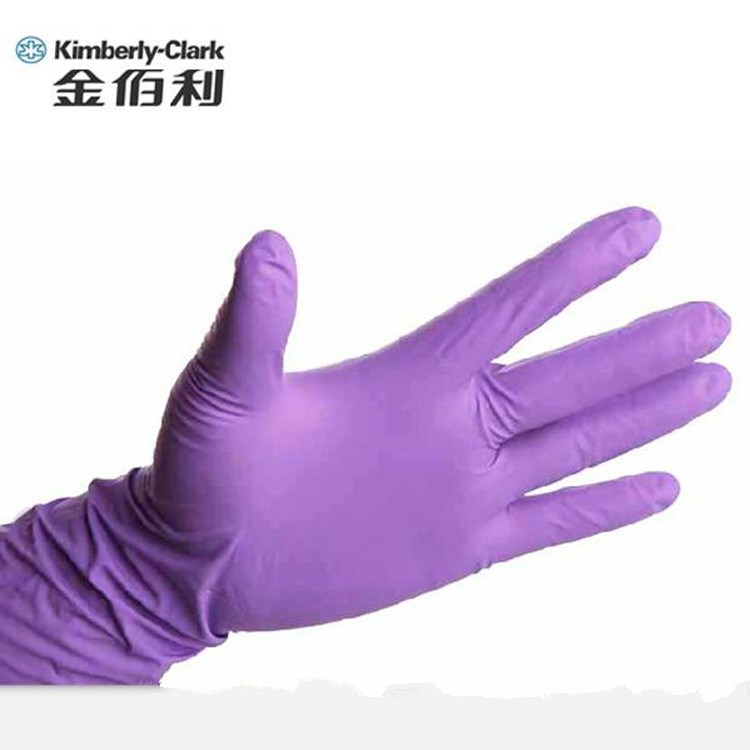 Kimberly-Clark/金佰利紫色加长一次性丁腈防油G20家用手套加厚