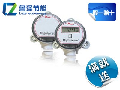 原裝 美國(guó) 德威爾 DWYER MS-121-LCD 微壓差變送器 假一罰十
