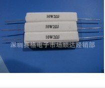 引線水泥電阻SQP 10W 220歐 250歐 270歐 300歐 330歐