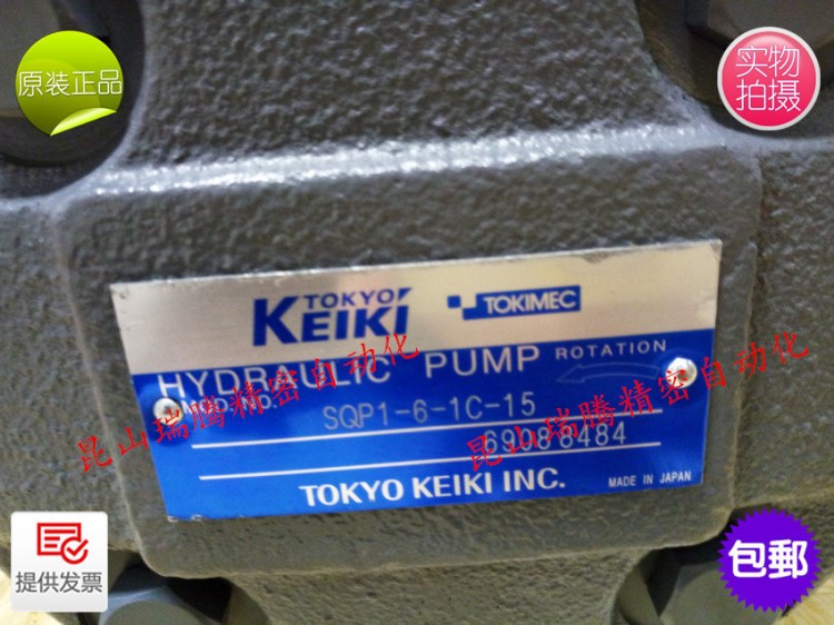 SQP1-6-1C-15 東京計器葉片泵 TOKYO_KEIKI油泵 TOKIMEC