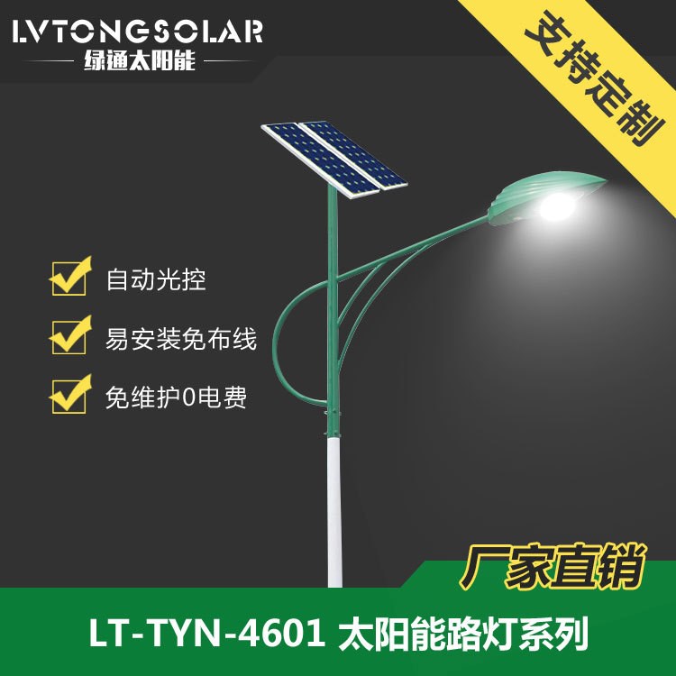 路燈 網路燈 牙刷路燈 仿古路燈 仿古鐵藝路燈