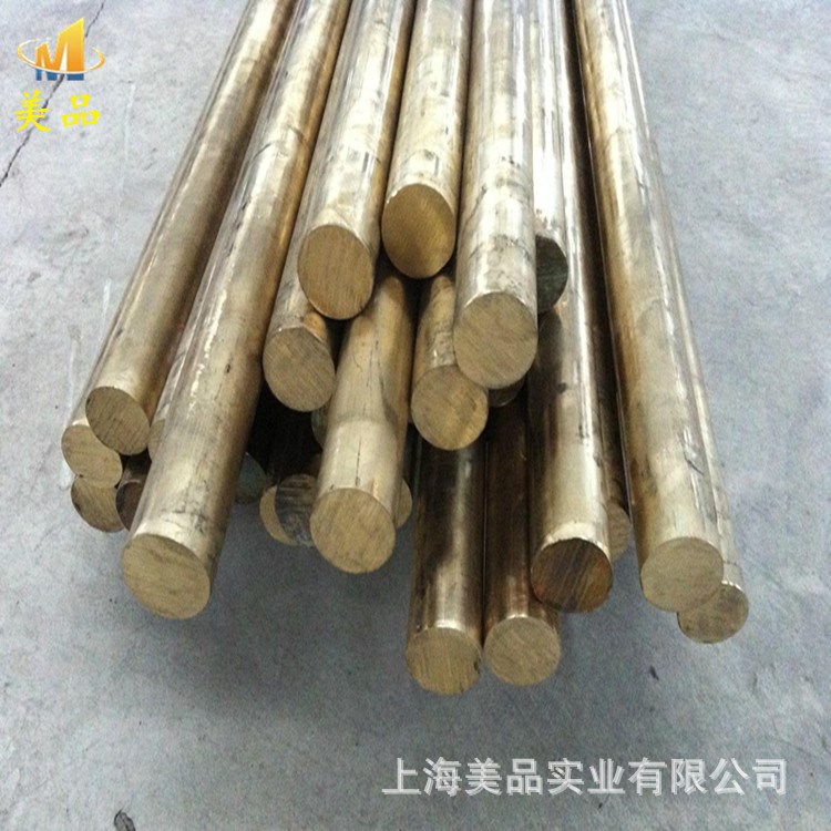 廠家直銷C69000鋁黃銅 C69000鋁黃銅棒 鋁黃銅管 銅套