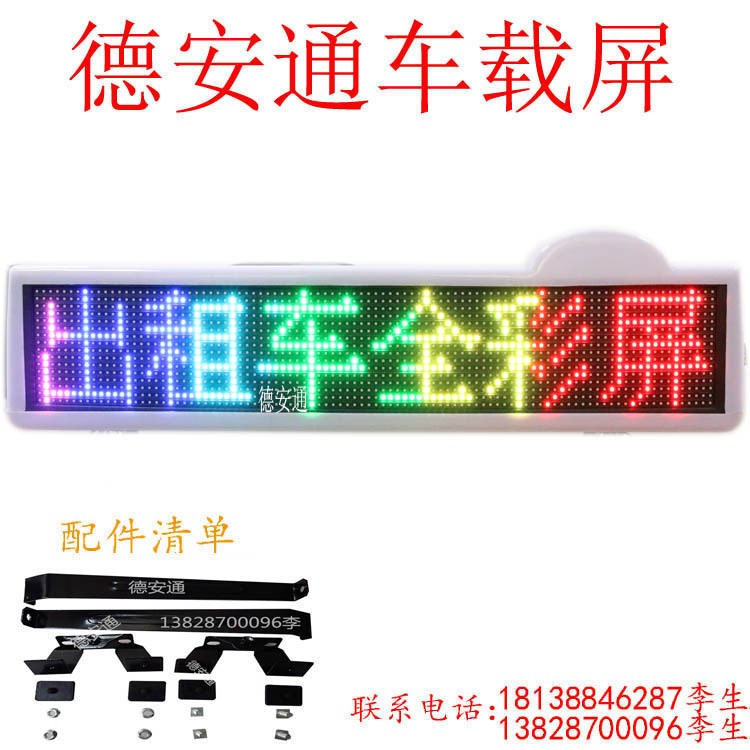 廠家直銷滴滴汽車車頂燈個性車頂燈鐵鉤12V出租賽車頂燈 定制