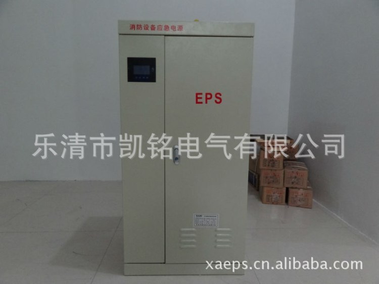 供应YJS-EPS三相混合消防应急电源、YJS应急电源、不间断应急电源