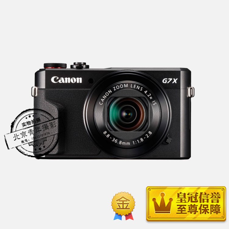 Canon/佳能 PowerShot G7X M2 MarkII 行貨 G7X2 數碼相機