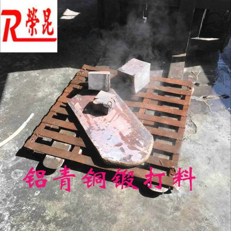 C63000鋁青銅棒、美標(biāo)C63000鋁青銅鍛打件、鋁青銅銅套