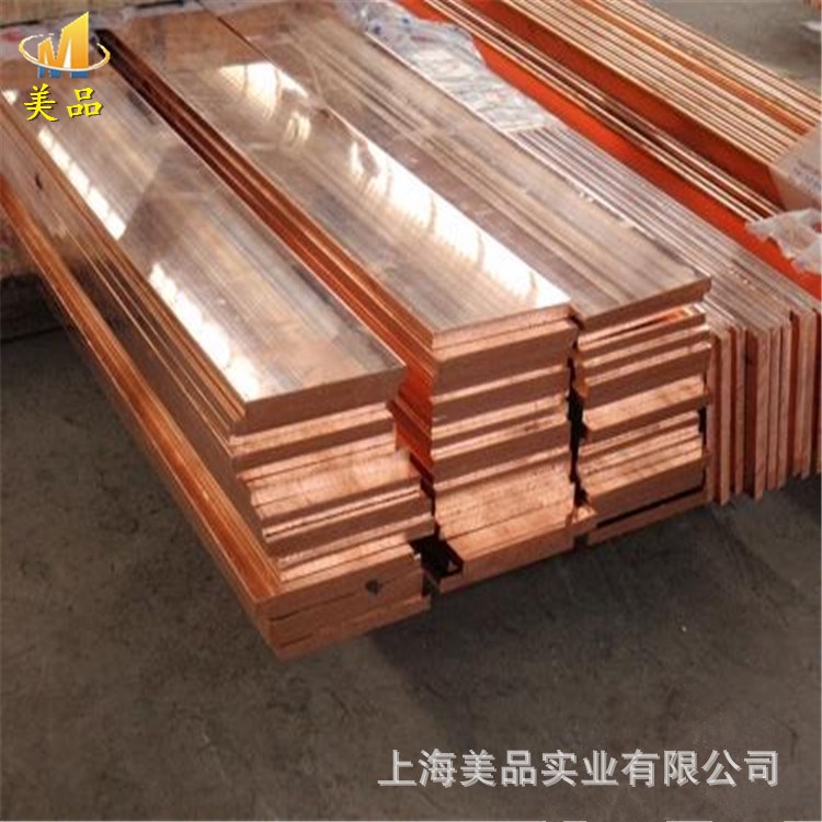 美品實(shí)業(yè)：專鑄C66400含鐵青銅 C66400銅板 銅棒 銅管