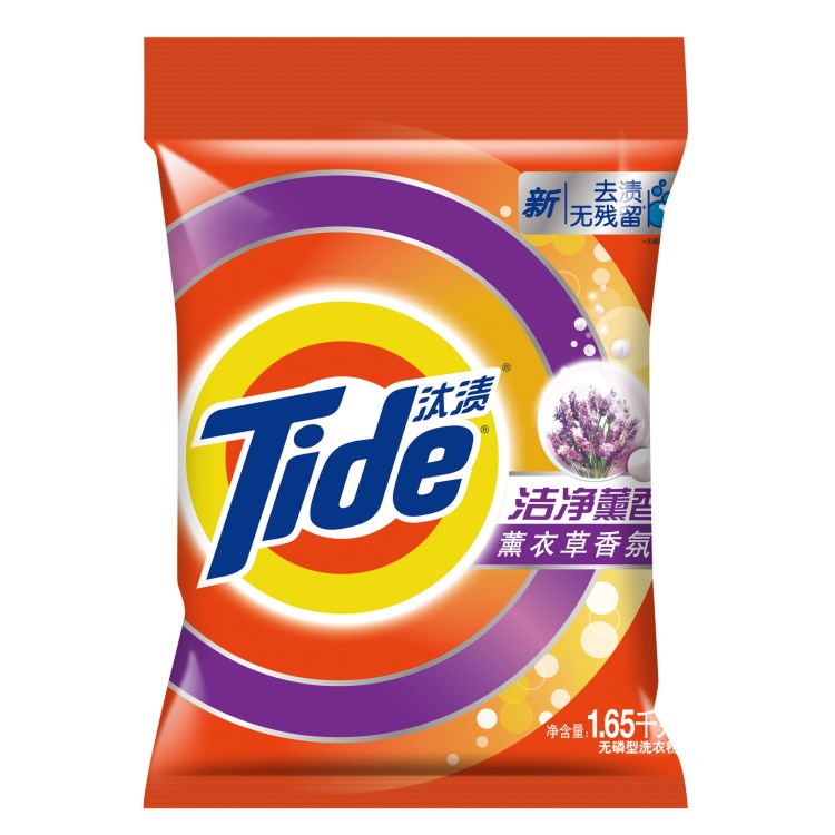 1.65kg汰漬洗衣粉薰衣草皂粉潔凈亮白3袋1包 廠家直銷批發