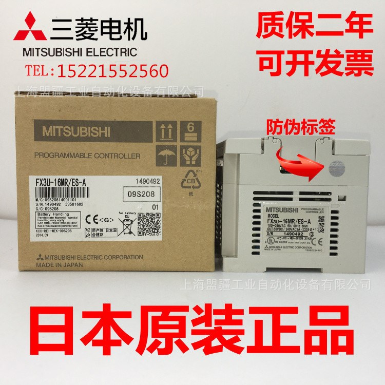 三菱功能扩展板 FX3U-232-BD 422 485 CNV USB产品 全国包邮