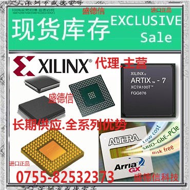 專營 XILINX 全系列代理 XC3S250E-5VQG100I XCV1600E-8FG860C