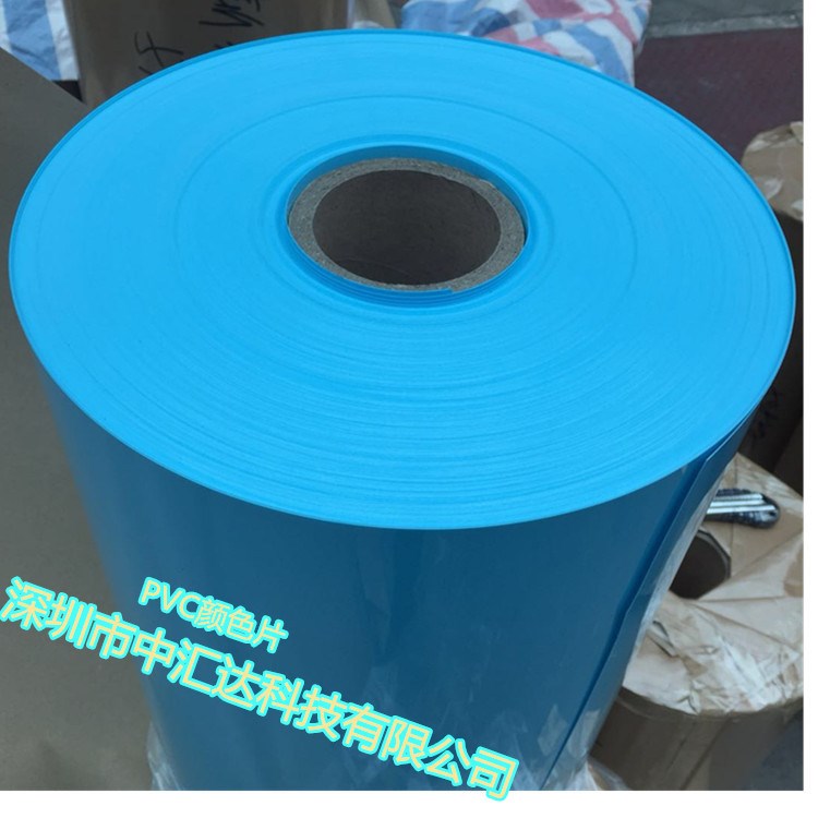 中匯達(dá)廠家直銷(xiāo) 食品級(jí)PVC包裝片材  顏色 紅 綠色PVC片材