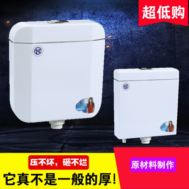 廁所馬桶蹲便器節(jié)能水箱衛(wèi)生間沖水箱蹲便家用加厚壁掛式蹲廁水箱