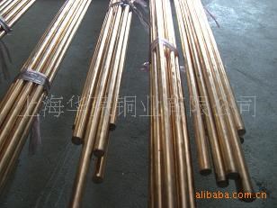 原華榮銅業(yè)C14500青銅棒材 碲青銅合金 QTE0.5銅棒 碲銅合金