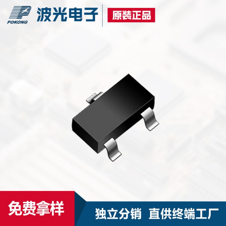 VS威兆 VSC600P10MS SOT-23 1.3A -100V單P溝道場效應(yīng)管MOS管