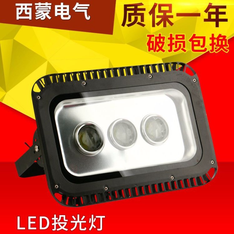 LED投光燈210w led防水投光燈 泛光燈 廣告燈 投射燈