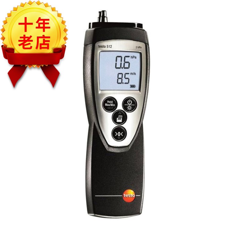 德圖原裝差壓儀testo 512-2測量儀 便攜式壓差計檢測儀 壓差計