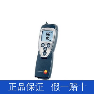 testo 512-4 壓差計(jì) 顯示壓力和風(fēng)速 德圖數(shù)字壓差儀壓力計(jì) 代理