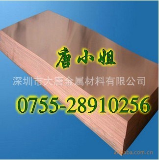 供應HAl61-4-3-1銅合金 鋁黃銅板銅棒