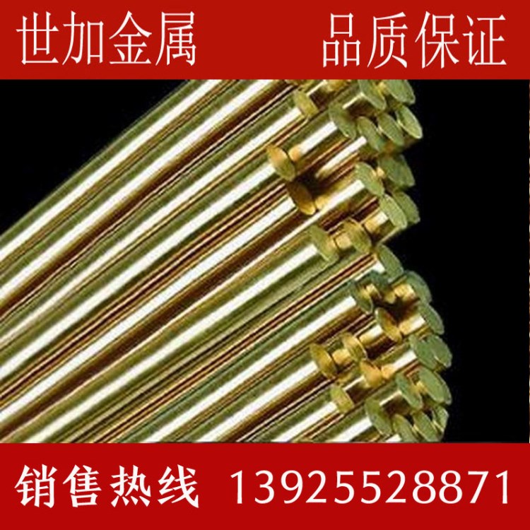 國標h62h59直徑4mm黃銅棒長2.5m黃銅棒廠家直銷可定做歡迎選購