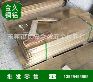 耐高溫 4-4-3耐磨錫青銅棒 5-5-5錫青銅管6-6-3國標錫青銅板江西