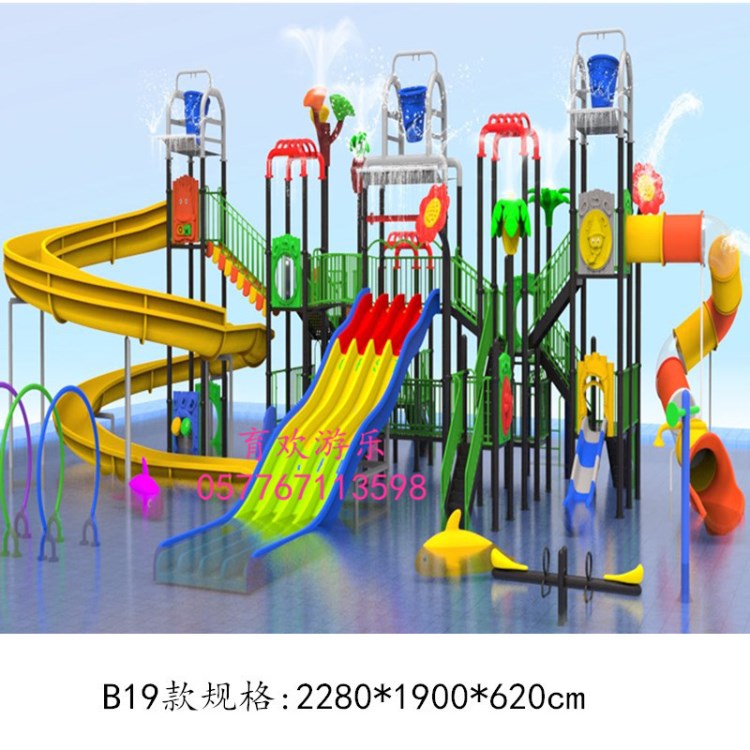 廠家直銷水上滑梯 樂園小博士大型水寨水屋 兒童水上組合滑梯游樂