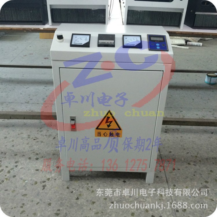 節(jié)電器60kw電磁感應(yīng)加熱器 造粒機(jī)電磁加熱控制器改造專用