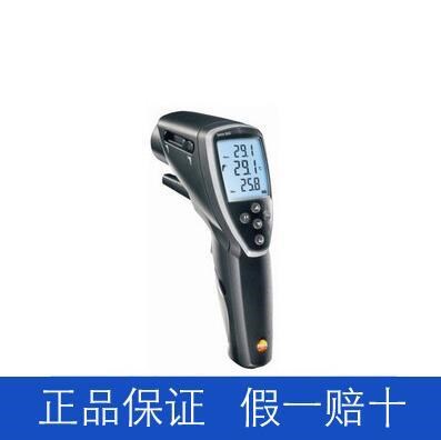 testo 845紅外測溫儀 -35 ~ +950 &deg;C 德圖專業(yè)型紅外線測溫儀