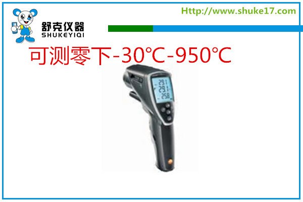 testo 845红外测温仪/德图-30 ~ +950 &deg;C红外测温仪