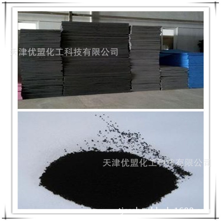 （含稅）出廠礦用PE管材專用超導(dǎo)電炭黑 特導(dǎo)電炭黑