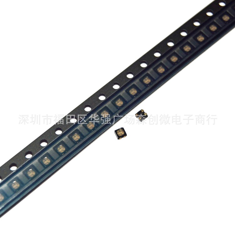 LED燈珠 2020 RGB 全彩 紅綠藍 七彩2121 屏幕跑馬燈專用