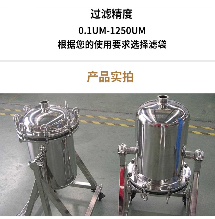 青島衛(wèi)生級(jí)鈦棒過濾器,不銹鋼過濾器,TL鈦棒過濾器不銹鋼過濾器定