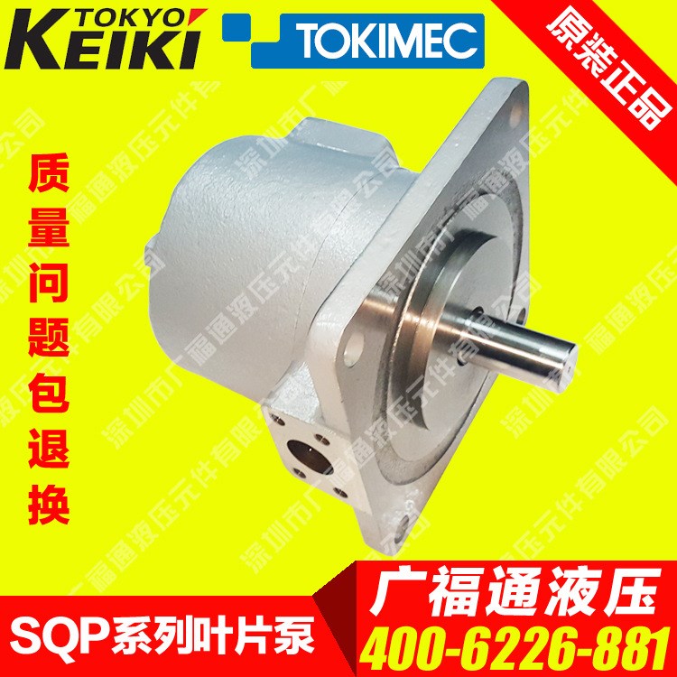 廠家直銷東京計器SQP4系列單級葉片泵東京計器油泵SQP4-60-86D-18