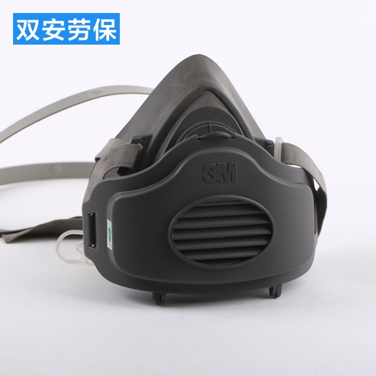 3M3200防塵面具 防顆粒物  河南省一級3M代理商  雙安公司供應(yīng)