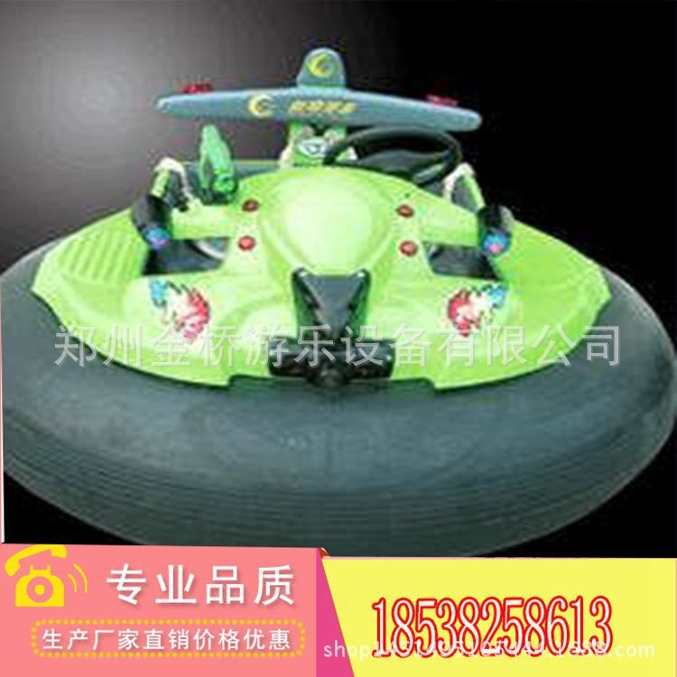 宇宙漂移戰(zhàn)車電瓶室內(nèi)外雙人電動碰碰車兒童樂園廣場大型游樂設(shè)備