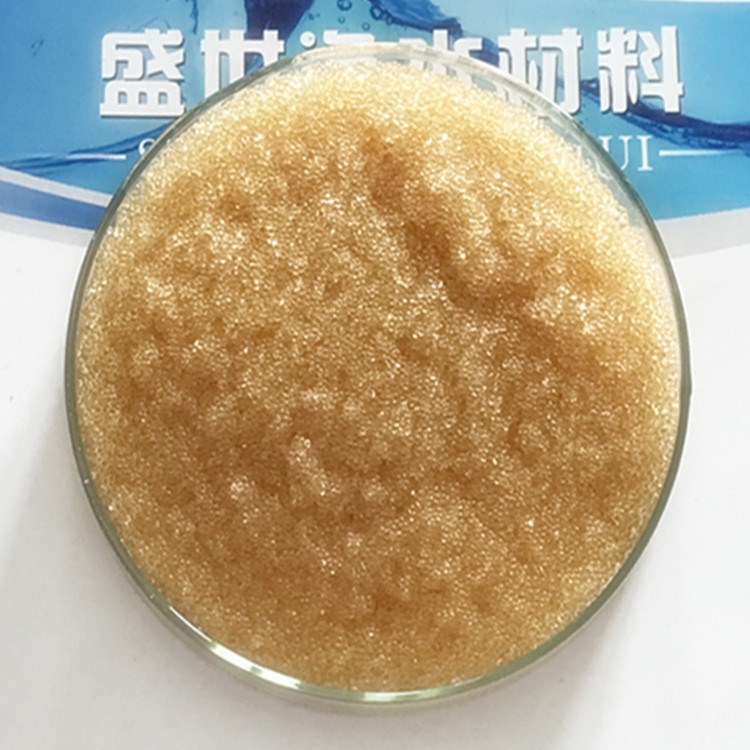 工业废水处理用树脂滤料 度阴阳离子交换树脂