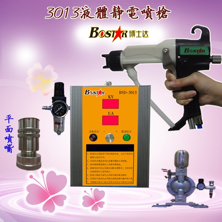 內(nèi)置高壓靜電噴漆槍  自動(dòng)靜電噴涂機(jī)  手持式液體靜電噴槍