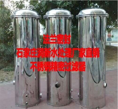 15噸不銹鋼精密過濾器/酒店洗衣房過濾雜質(zhì)不銹鋼保安過濾器