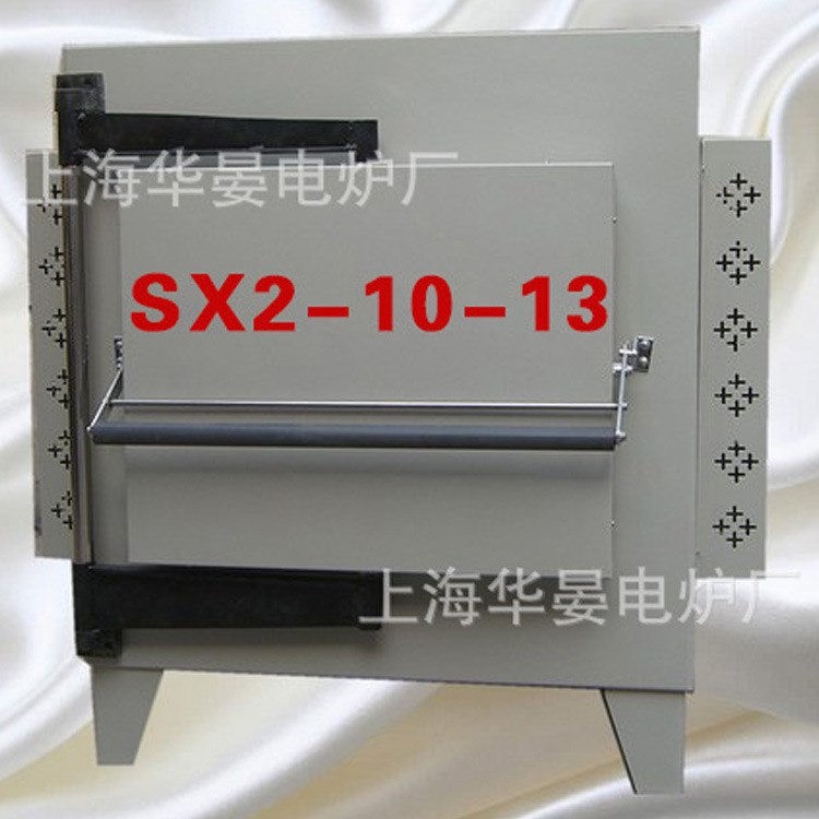 廠家銷售 高溫箱式電爐SX2-10-13高溫箱式電阻爐 節(jié)能箱式電爐