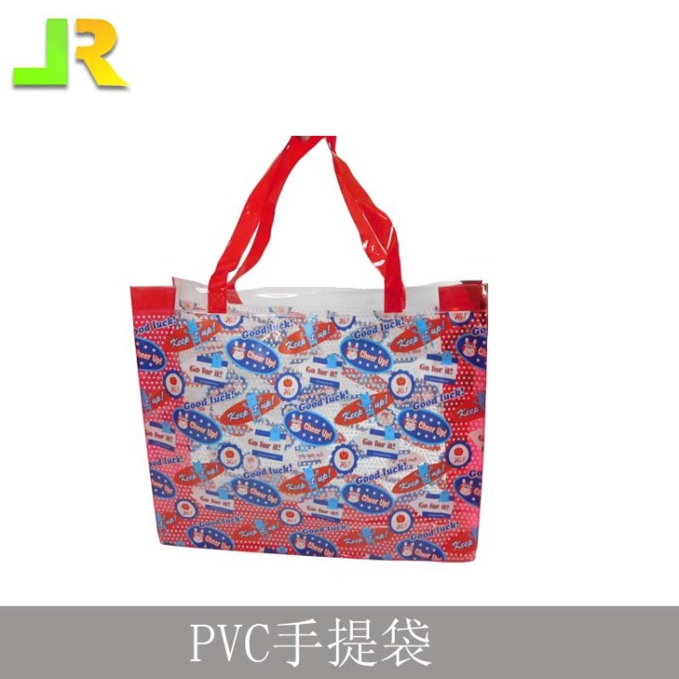 廠(chǎng)家供應(yīng)PVC化妝品 手提購(gòu)物袋 日用品收納包 禮品集裝袋