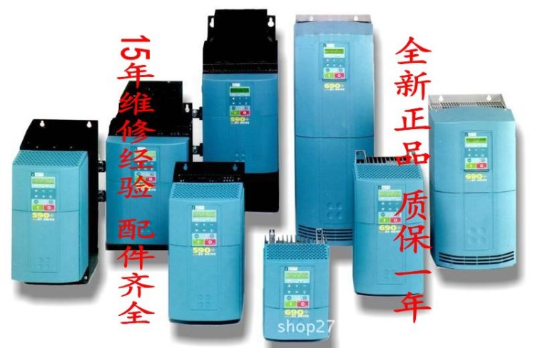 紅河歐陸直流調速器維修中心 歐歐陸直流調速器故障處理