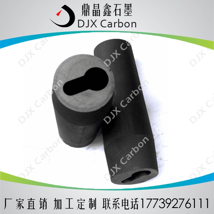 石墨結晶器  石墨連鑄模具