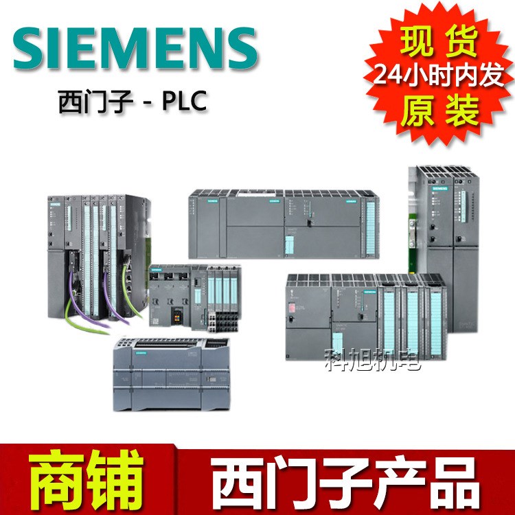 siemens西門子VBI61.25-1三通螺紋水閥1寸DN25電動調(diào)節(jié)球閥