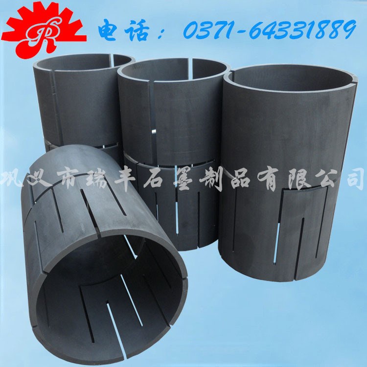 【河南瑞豐石墨】石墨加熱器 廠家直銷 品質(zhì)