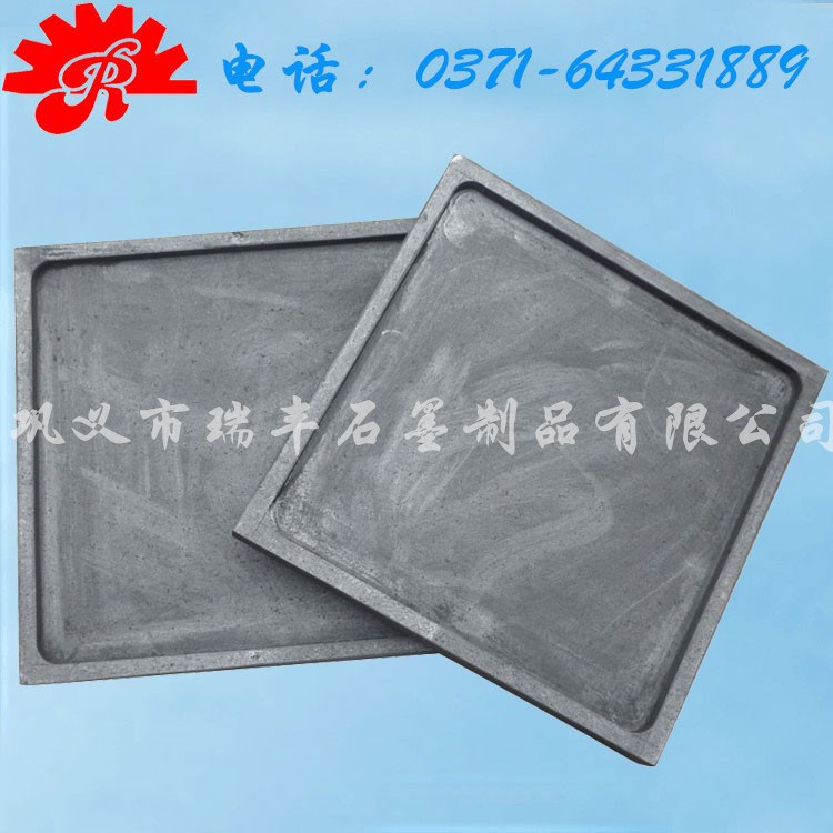 【河南瑞豐石墨】石墨燒結盤 石墨方舟 石墨槽 真空爐燒結板