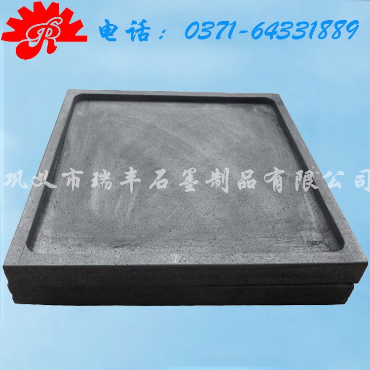 【河南瑞豐石墨】石墨燒結盤 石墨方舟 粉末燒結板 生產(chǎn)廠家直銷