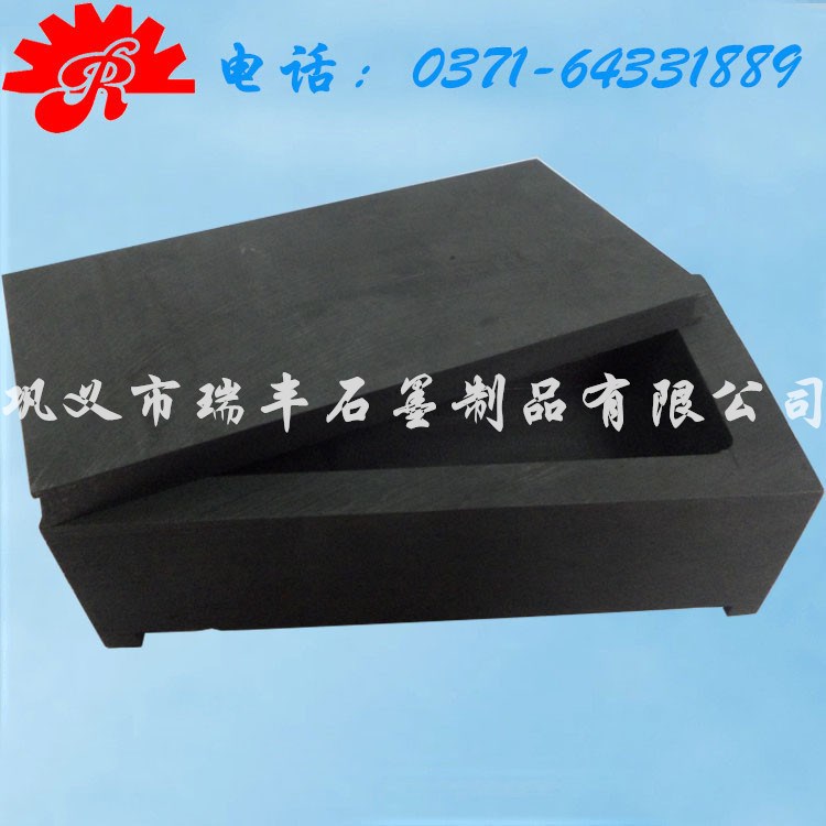 【河南瑞豐石墨】高強度石墨舟 實驗室燒結石墨方舟 可配蓋子