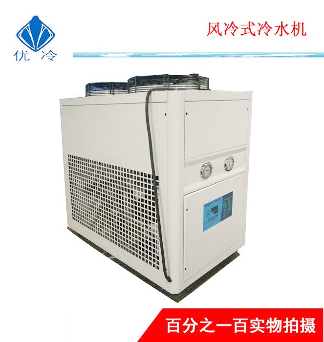 吸塑行業(yè)用冷水機生產(chǎn)廠家  5HP吸塑模具冰水機 水冷卻機