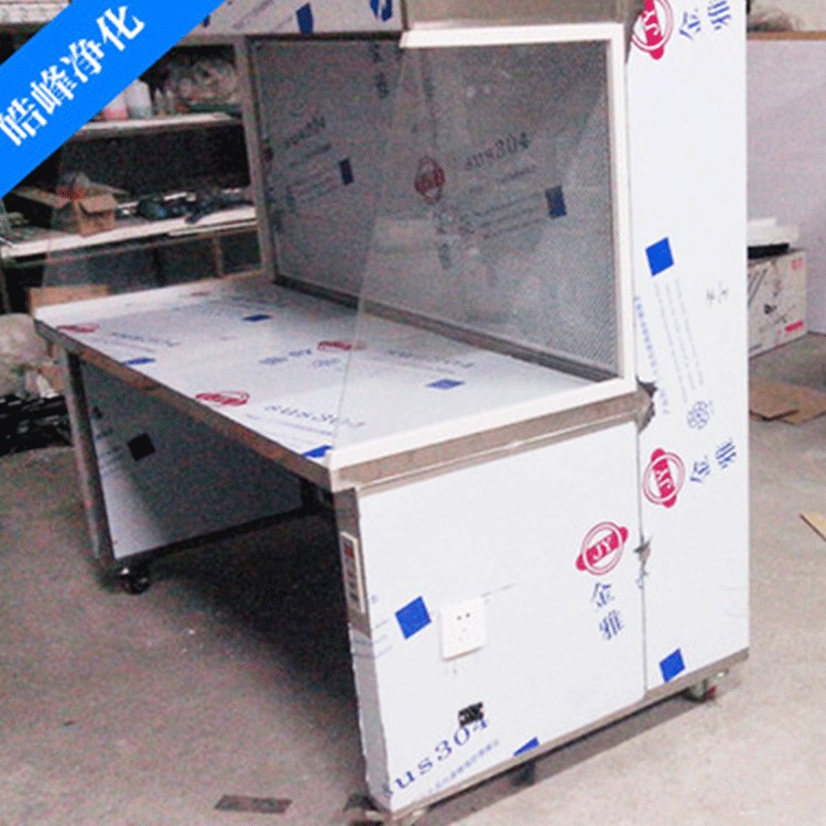 薦 SW-CJ-1A環(huán)保潔凈水平流工作臺 醫(yī)用凈化工作臺 現(xiàn)貨批發(fā)