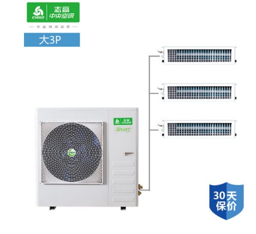 志高CHIGo 中央空調(diào)家用 變頻多聯(lián)風(fēng)管機(jī)CMV- V80WA 大3匹一拖三